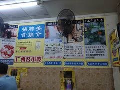-牛师傅广式药膳牛骨汤美食(江南西店)