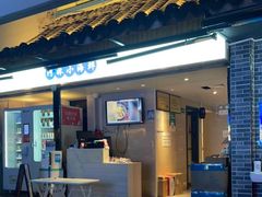 门面-阿妹小海鲜(下角店)