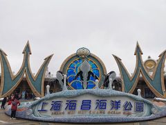 门面-上海海昌海洋公园