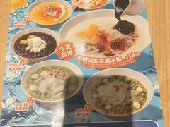 -宏状元现熬粥·京味菜(三里河店)