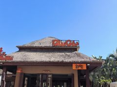 -三亚湾红树林度假世界(木棉酒店)