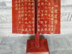 景点-湘子庙