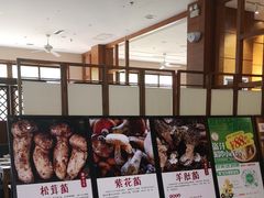 -黔蘑菇四季餐厅(观山湖店)