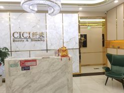 -CICI纤美·科技纤体美颜