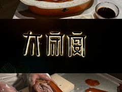 -太守宴·蘭院(天塔店)