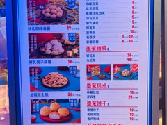 -墨茉点心局(国金街店)
