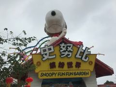 -史努比缤纷世界