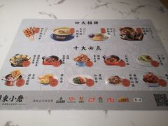 -关东小磨东北菜(漕河泾印象城店)