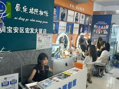 -爱定格照相馆·证件照(深圳宝安壹方城店)