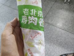 -肯德基(槐苑店)