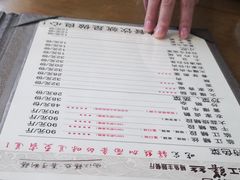 菜单-乐山第一家临江鳝丝(茶坊路店)