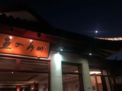 -湖畔居茶楼(湖滨店)