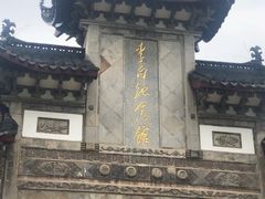 -采石矶景区