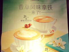-麦当劳(前海店)