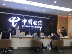 -中国电信(益田营业厅)