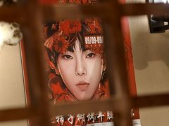 -柿子树炭烤羊腿(金台路店)