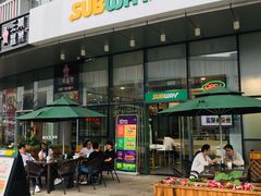 门面-SUBWAY赛百味(购物公园店)