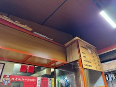 -百家春好德来姜母鸭
