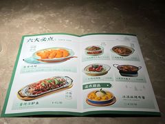 -新白鹿餐厅(金鹰新街口店)