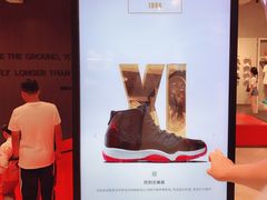 -JORDAN(外滩中央体验店)