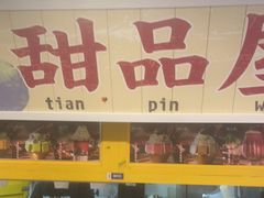 -楠火锅(西单店)