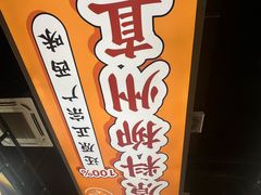 -小螺大作·螺蛳粉火锅(林和西店)