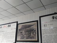 -津门永胜包子铺(哈尔滨道总店)