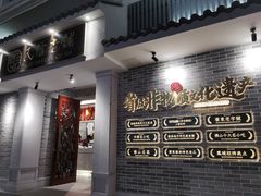 -民信老铺(双皮奶博物馆店)