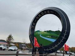 -御道口草原森林风景区