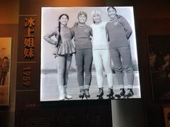 -长影旧址博物馆