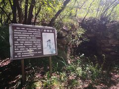 -北京密云天门山风景区