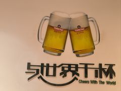 -青岛啤酒博物馆