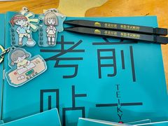-帝京日语(春熙路旗舰校区)