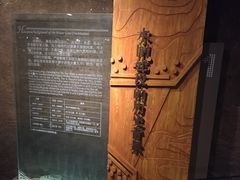 -元代水闸遗址博物馆