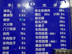 -增盛魁小吃店