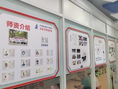 -凤凰机器人乐高编程活动中心(星湖校区)