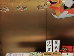 -海底捞火锅(吴中路店)