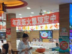 -百味饺子城•海鲜家常菜(秦皇岛店)