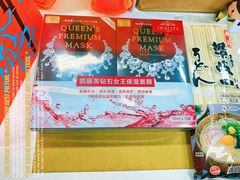 -city'super超·生活(国金中心商场店)