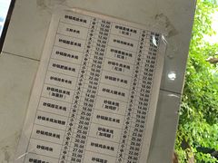 -刚砂锅鸡丝米线