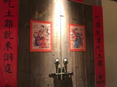 -洞庭土菜馆(天河北总店)