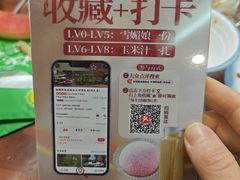 -裕德隆清真饭庄·天津特色菜(河东店)