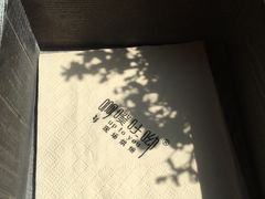 -啊噗吐呦现场烘焙(麦凯乐店)