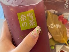 -奈雪的茶(永嘉天地东百城店)