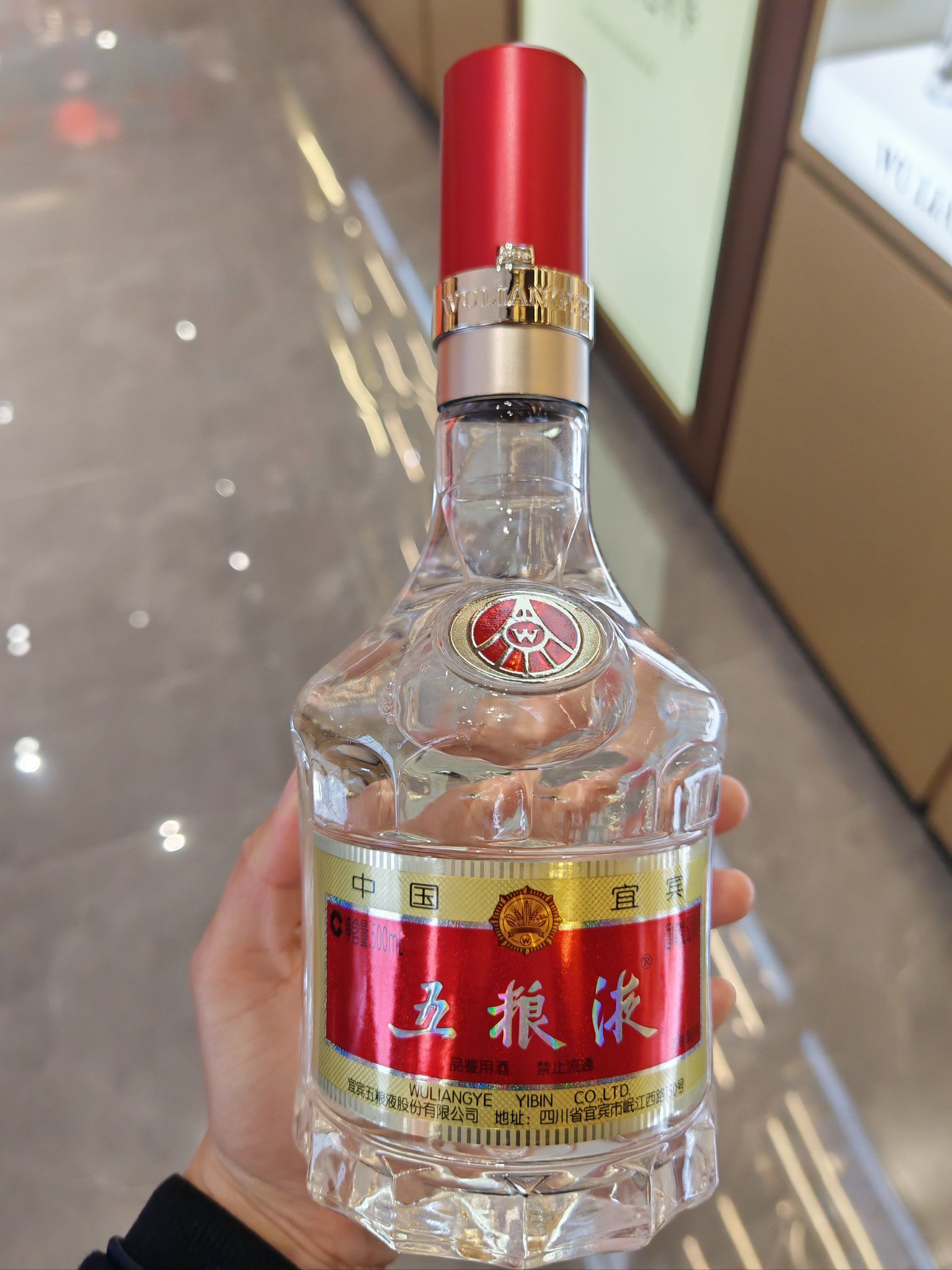 五粮液旗下基金入股国创先进半导体后者增资至4800万元