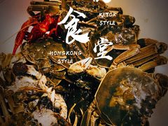 -蟹将军·松叶蟹和牛日料放题自助(K11店)