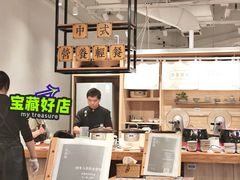 -山食间·中式营养轻餐(保利时光里店)