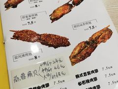 -兄弟联果木炭烤翅·50年家传鸡翅秘方