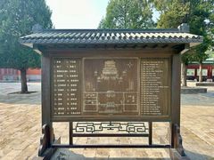 -历代帝王庙博物馆