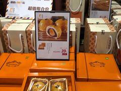 -黄远堂凤梨酥·伴手礼(中山路六店)